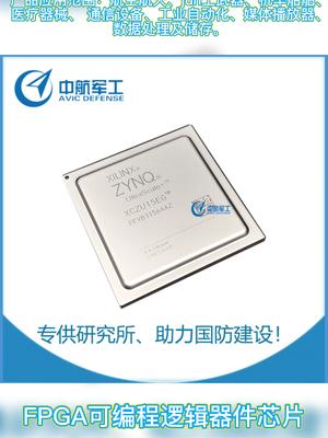 芯片 赛灵思 xilinx altera 电子元器件 高端芯片