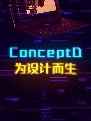 软硬件双管齐下才能解问题Nvidia RTX Studio 轻知识计划