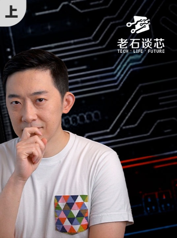 互联网大厂百亿造芯，能成功吗？（上）人工智能 芯片
