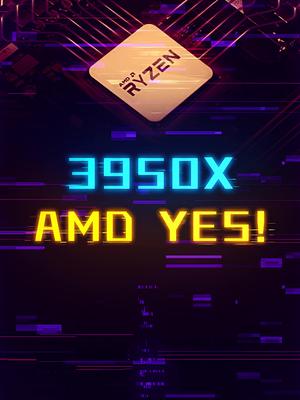 AMD的翻身之仗！AMD 3950X这个视频有料 轻知识计划