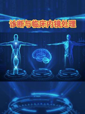医疗保健 科普 芯片 电子元器件 高端芯片 赛灵思 半导体