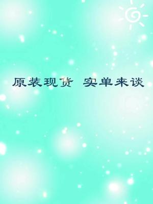 原装现货，实单来谈，电子元器件采购，现货咨询私聊！