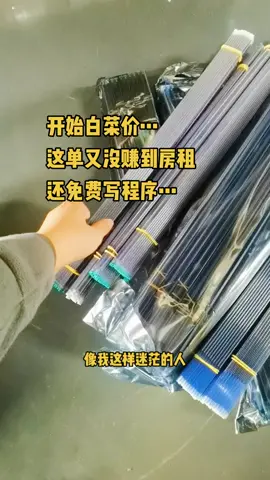 电子产品 单片机 mcu方案开发 mcu mcu程序开发电子产品方案 单片机开发
