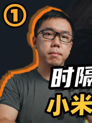 从小米汽车投资方向，看中国新能源汽车产业布局 13