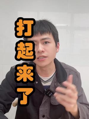 聊点敏感的话题 乌克兰 口播 芯片 俄罗斯