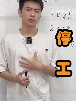 今年实在是太难了，大家都不容易芯片 口播 电子元器件