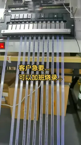 mcu程序 单片机 mcu mcu芯片 电子技术 芯片 mcu程序开发电子产品方案