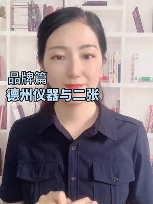 德州仪器，大佬的摇篮芯片 半导体 全芯时代