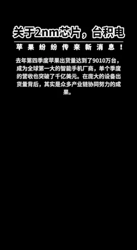 芯片 科技