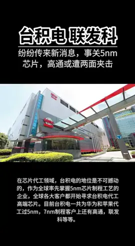 科技 芯片