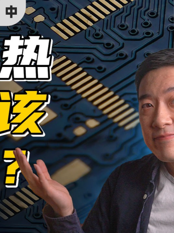 你该不该从事芯片行业？从业十年老学长建议你这样做……（中）芯片 工程师
