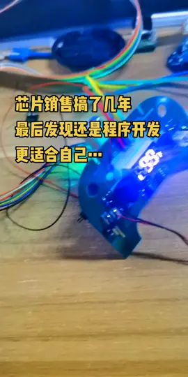 单片机 单片机开发 mcu程序开发电子产品方案 mcu pcba mcu方案开发 pcba方案开发 mcu程序