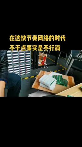 单片机 pcba mcu方案开发 pcba方案开发 mcu mcu程序开发电子产品方案 mcu程序 单片机开发