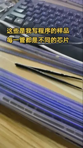 mcu程序 mcu芯片 mcu 芯片 单片机 电子技术 mcu程序开发电子产品方案