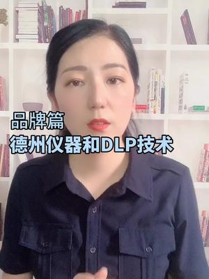 德州仪器最有名的技术竟然是…ti 芯片 全芯时代 黑科技