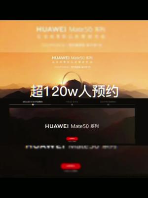 芯片 芯片工程师阿伟 华为mate50 不破不立，有些规矩还是得自己立才行，手机如此，芯片亦是如此！