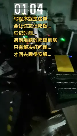 熬最深的夜 单片机 pcba 单片机程序开发 电子产品 mcu程序开发电子产品方案
