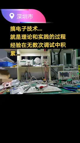 单片机 电子技术 单片机程序开发 mcu程序开发电子产品方案 pcba 芯片