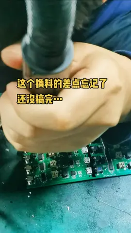 单片机 单片机开发 mcu方案开发 pcba mcu程序开发电子产品方案 pcba方案开发 mcu程序 mcu