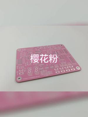 “樱花粉”PCB，还可以这么可爱？pcb 产品