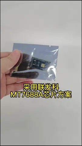 WIFI路由模块WIFI 路由模块 海凌科 物联网