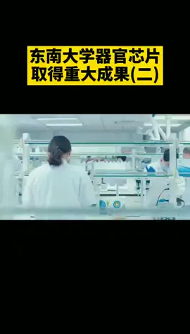 （二）科技