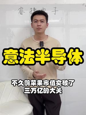 STM8S003F3P6，STM32F103C8T6，L9369。芯片 口播 电子