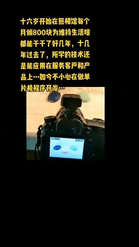 pcba mcu方案开发 pcba方案开发 mcu程序开发电子产品方案 mcu程序 产品摄影 单片机 产品拍照