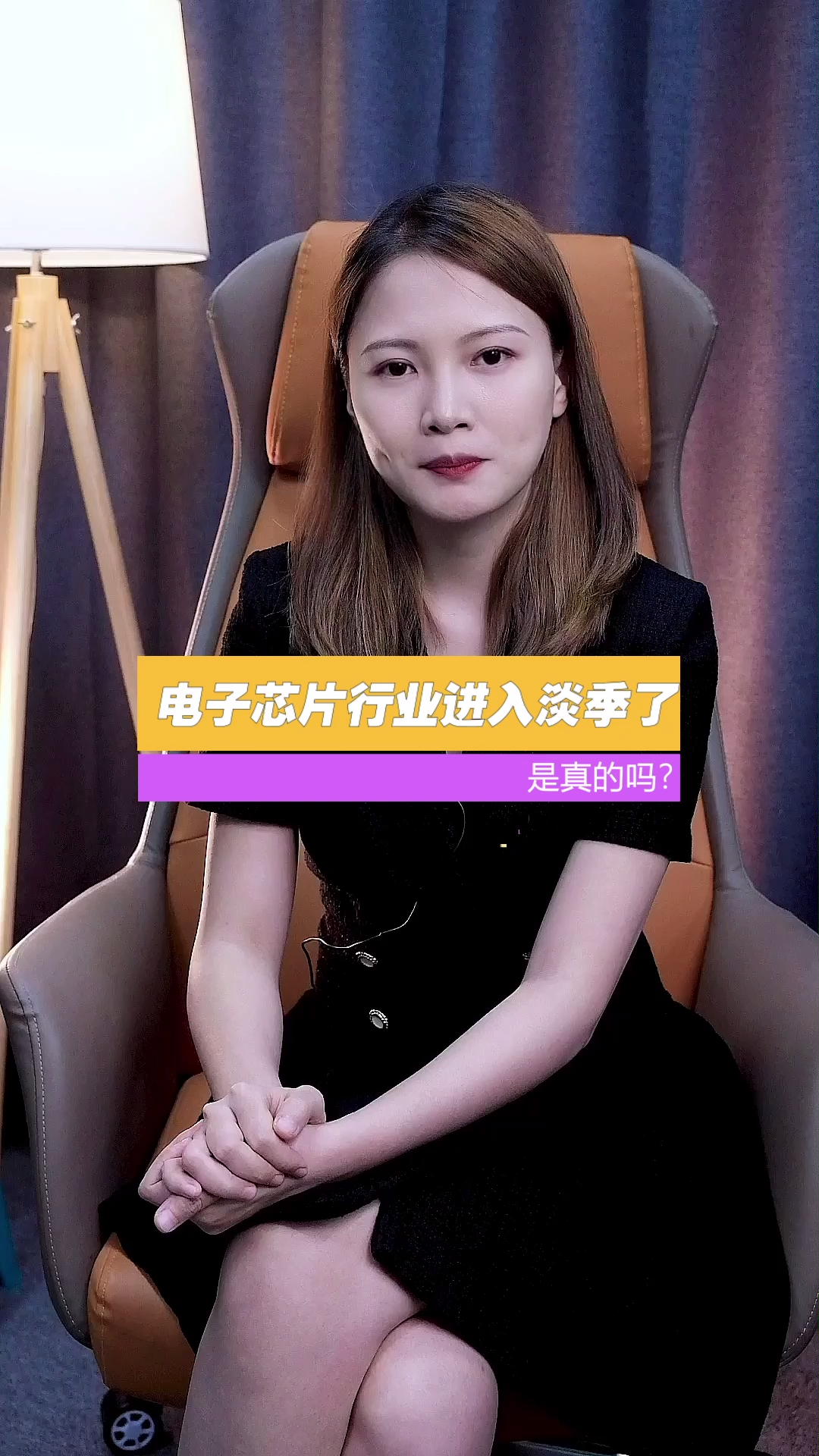 电子行业进入金九银十旺季来了，为什么今年的旺季却迎来了淡季？电子人寒冬要来了吗？芯片 电子元器件 中小企业 电子行业
