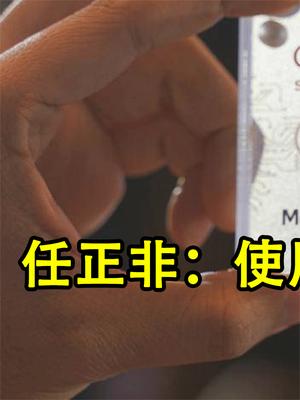 高通恢复芯片供应，华为却坚持麒麟芯片，任正非在走哪一步大棋？