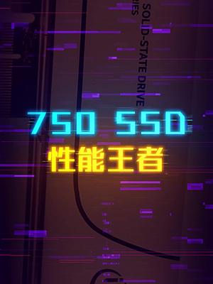 2400Ms读写速度的固态硬盘是什么样？ 这个视频有点长 轻知识计划