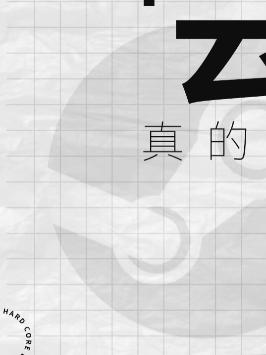 你觉得我们有朝一日能迎来算力自由的时代吗？黑科技 科普 互联网 科技改变生活 知识先锋计划 电脑