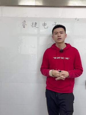 有点晃，建议拉上朋友一起看芯片 口播 标签