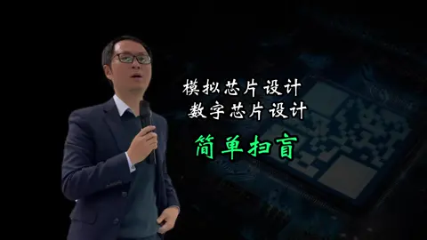 简单的工程师岗位流程介绍