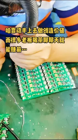 单片机 电子技术 pcba mcu方案开发 pcba方案开发 mcu mcu程序开发电子产品方案 mcu程序
