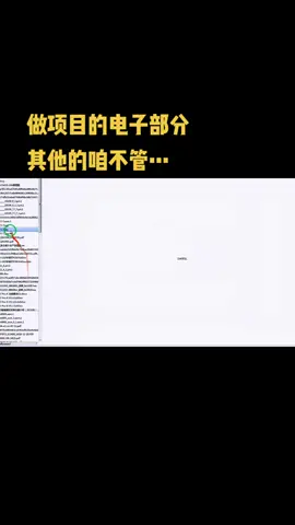MCU pcba方案开发 mcu程序开发电子产品方案 mcu程序 mcu芯片
