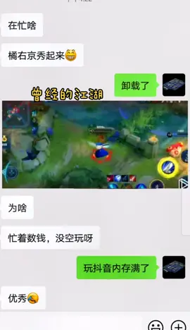 单片机 编程 电子产品方案开发 王者 mcu程序开发电子产品方案 曾经的江湖也是MVP…