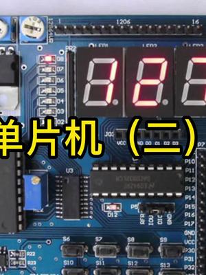 什么是时钟周期、机器周期和指令周期？单片机 科普