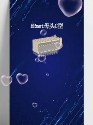 ERNI连接器电子元件