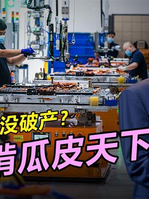 华为坚挺只因自身强大？阿拉斯加会谈震惊世界，美国牙口已退化
