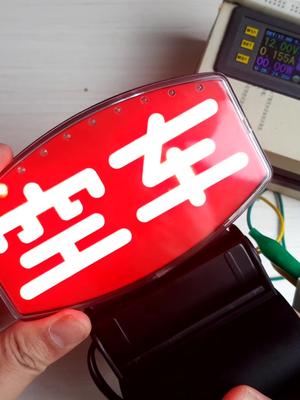 拆解出租车空牌器，之前我都不知道它叫这名字 科普 知识
