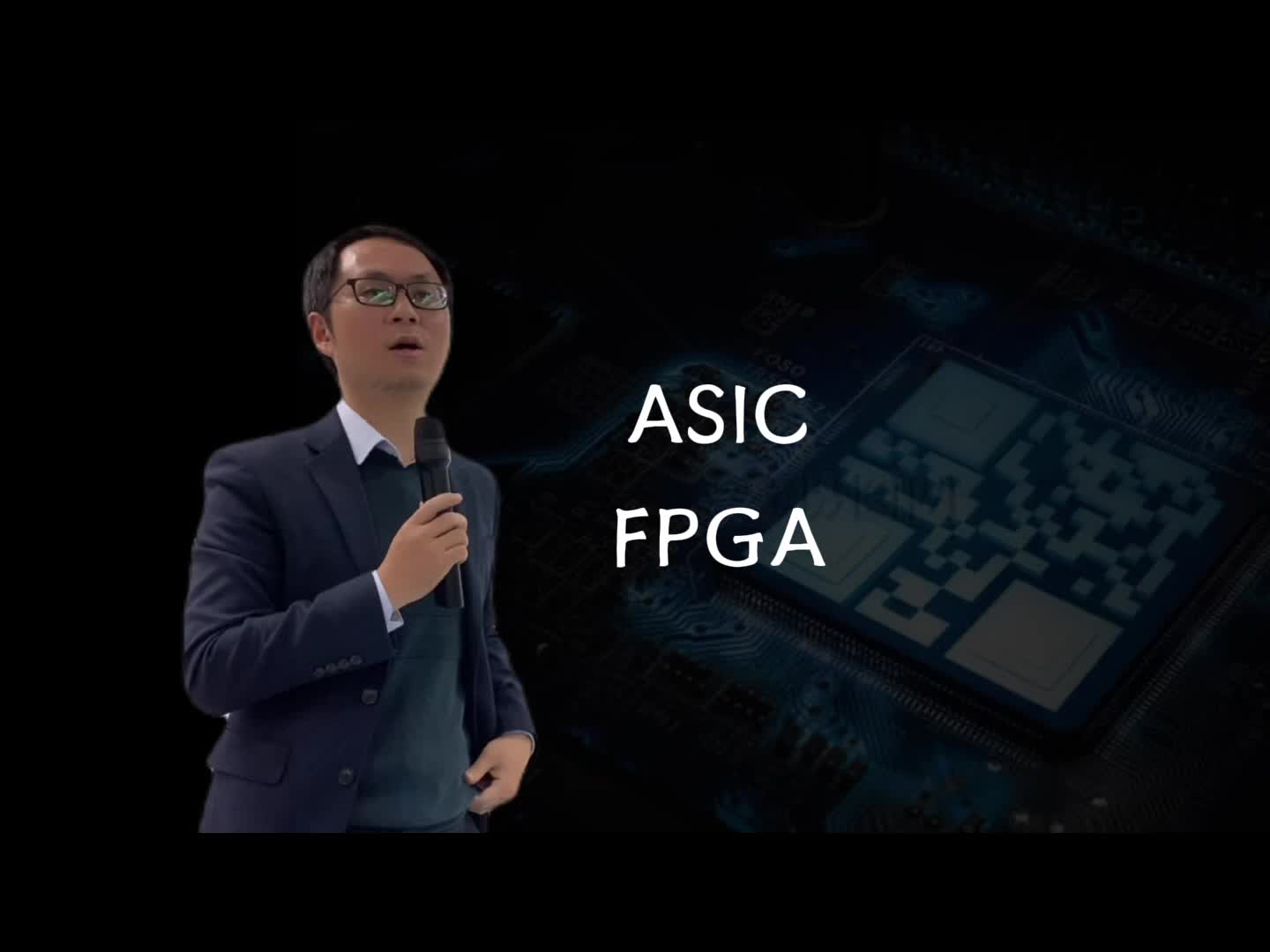 ASIC芯片和FPGA之间到底有什么差异？