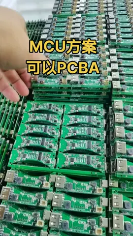 单片机 电子元器件 pcba mcu 编程 电路板 smt贴片加工 电子产品方案开发 mcu