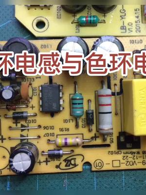 电子元器件中的“孪生兄弟”-色环电感与色环电阻电子元器件科普