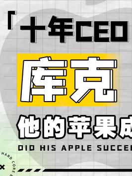 凭什么安卓抄苹果就被人说抄袭，苹果抄安卓就是优化到位？iphone13 苹果13 苹果发布会 知识先锋计划