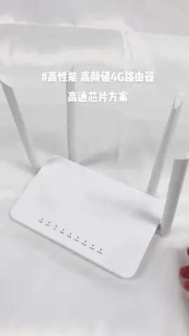 高性能颜值担当的4G全网通路由器智能家居 好物推荐🔥 居家好物 路由器 4g路由器 路由器无线桥接