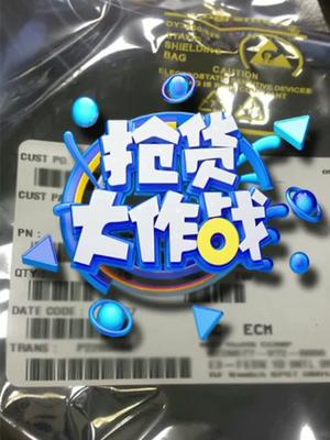 Ti电子元器件现货库存电子元器件供应商