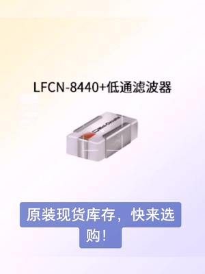 抖音看见音乐 原装现货电子元器件滤波器电子元器件 ic 快来选购！