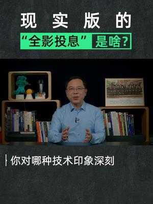 现实版的“全息投影”是啥钉钉进步了 视频会议 科普