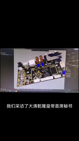 不管哪行哪业，应该都是先打款，不是要你的钱，而是拿你的钱，办你的事！！ pcb设计 硬件设计